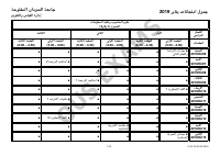 mpdf (10).pdf